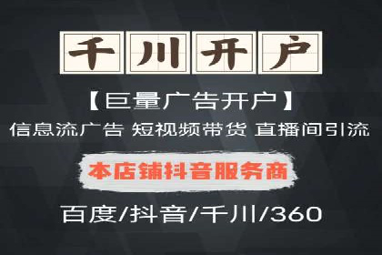 百度信息流广告的投放策略及某行业具体应用案例