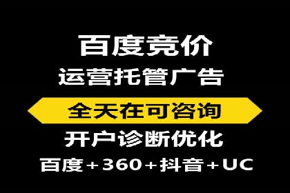 揭秘：竞价推广如何助力品牌在竞争中脱颖而出
